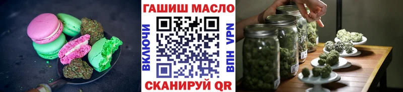 купить наркотики цена  ОМГ ОМГ ONION  Cannafood марихуана  Тейково 