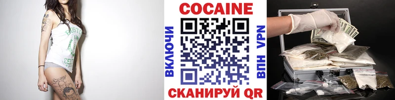 COCAIN Перу Тейково