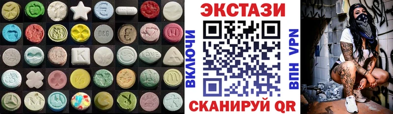 наркотики  Тейково  Ecstasy Philipp Plein 