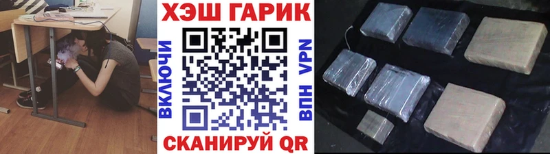 закладка  Тейково  ГАШИШ 40% ТГК 