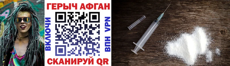 Героин VHQ  Тейково 