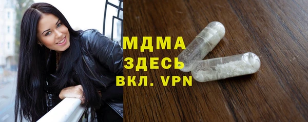 MESCALINE Алексеевка