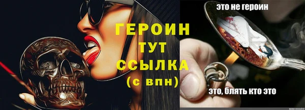 спайс Алагир