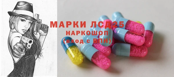 MESCALINE Алексеевка