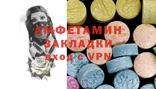 ПСИЛОЦИБИНОВЫЕ ГРИБЫ Мегион