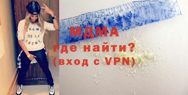 MESCALINE Алексеевка