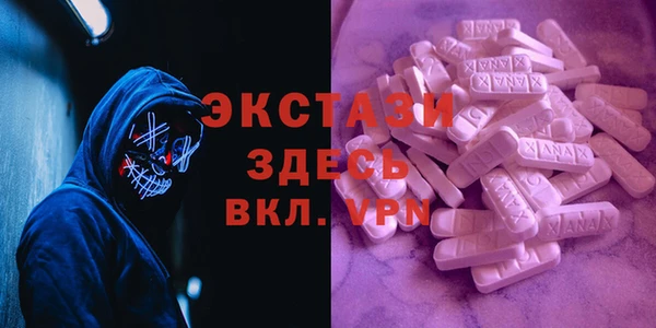 MDMA Медногорск