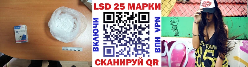 Лсд 25 экстази кислота  купить наркоту  Тейково 