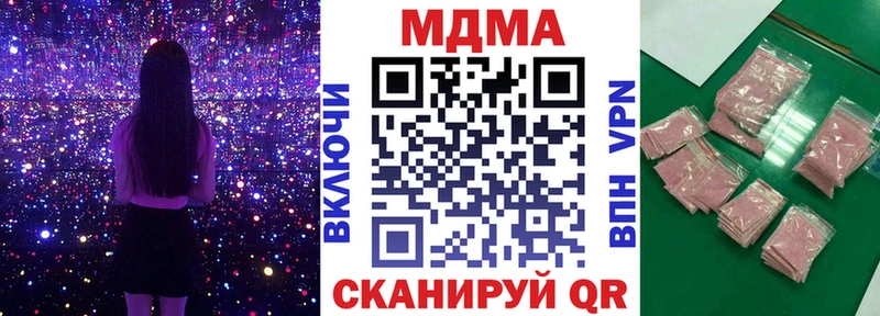 MDMA Molly  Тейково 