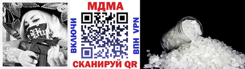 МДМА Molly Тейково