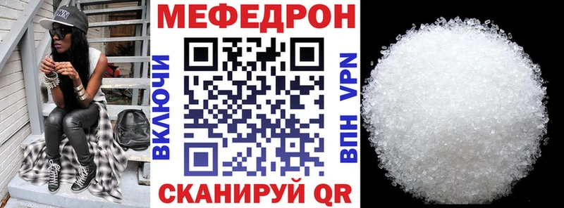 МЕФ кристаллы  blacksprut сайт  Тейково 
