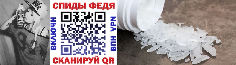 наркотики  Тейково  Метамфетамин Methamphetamine 
