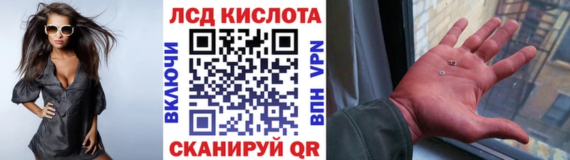 Наркотические марки 1500мкг  Тейково 