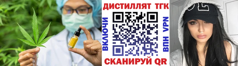 ТГК гашишное масло  Тейково 