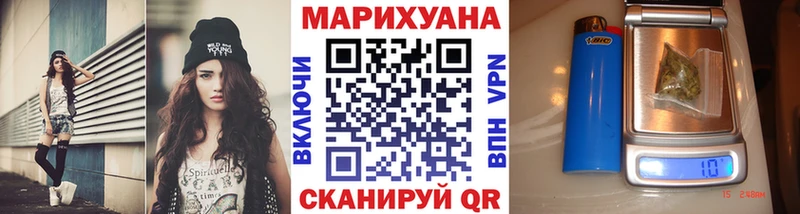 блэк спрут ссылка  продажа наркотиков  Тейково  Каннабис Ganja 